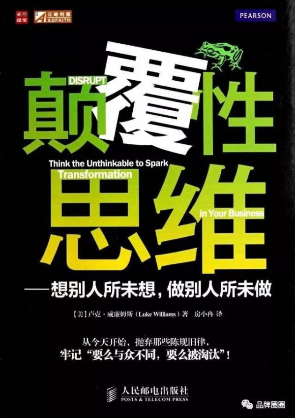 光有書單沒啥用，學會看書才是真