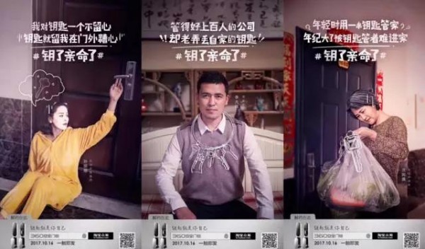如何寫出擁有“帶貨”能力的文案？