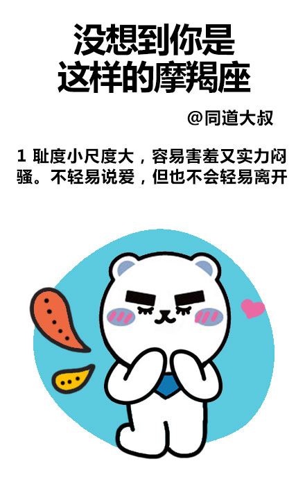 超級IP—同道大叔，他是怎么運(yùn)營他的千萬鐵粉的？還能怎么玩？
