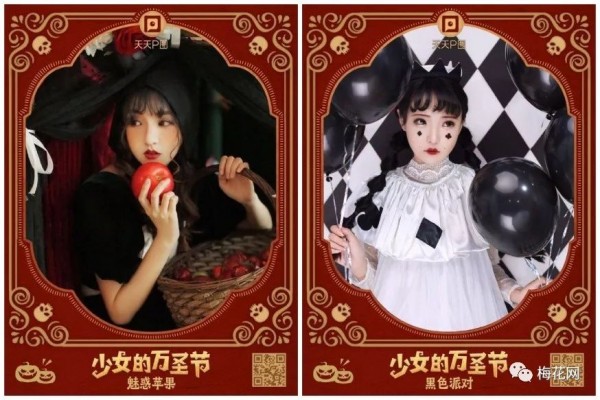 值得一看的8個(gè)萬圣節(jié)借勢案例，拿走不謝！