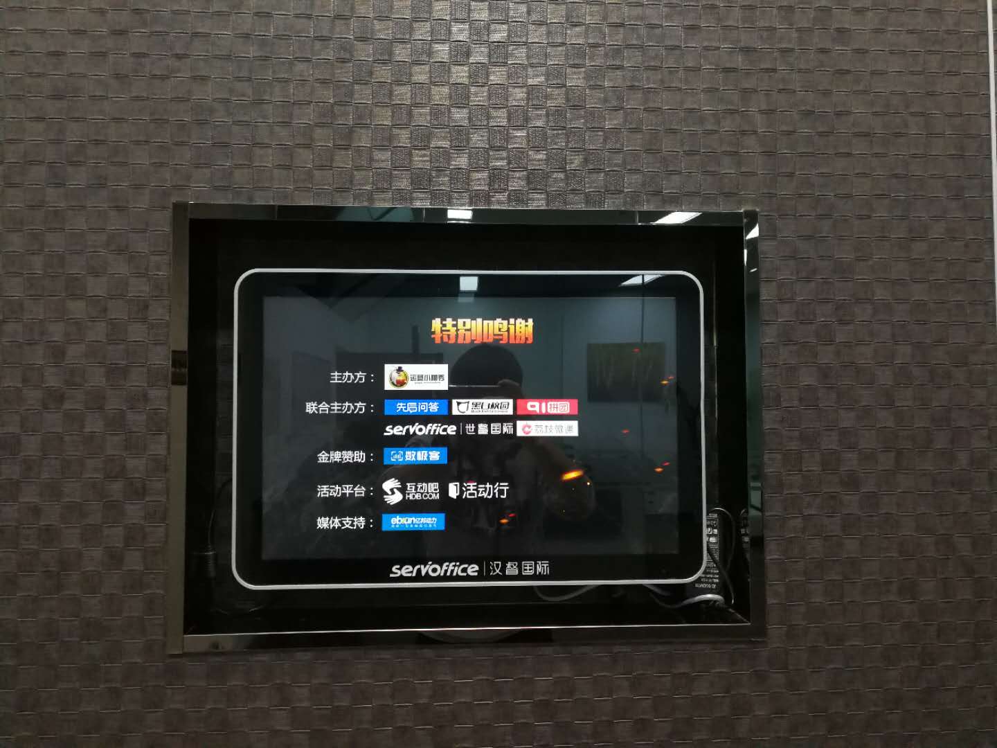 447567655033768472