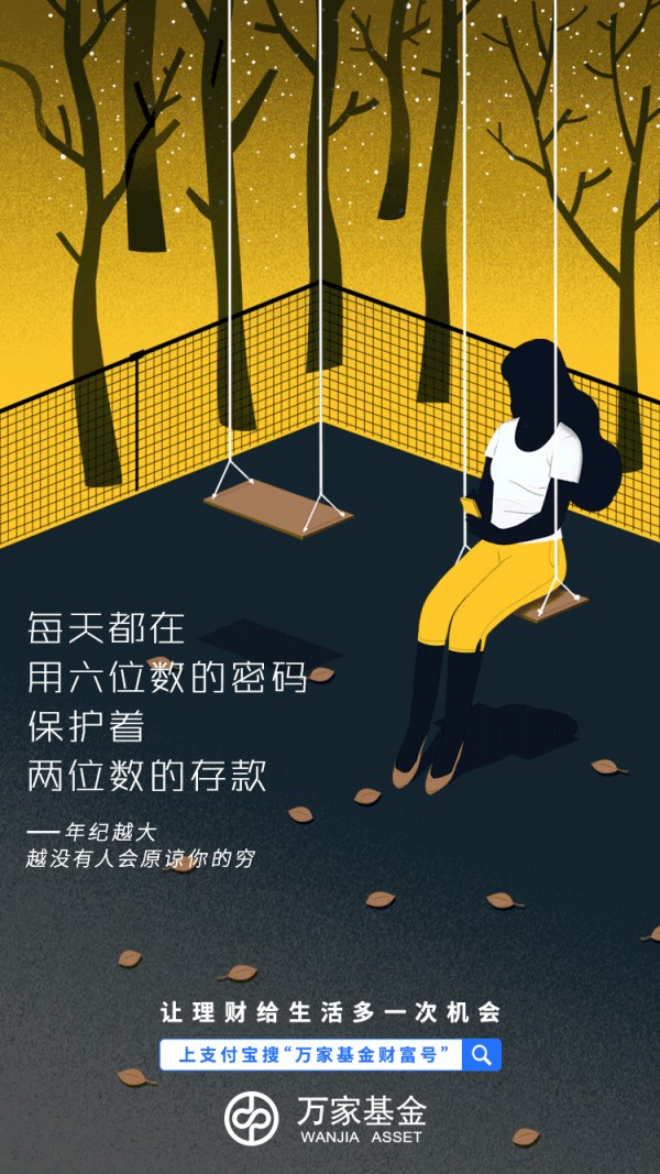 廣告中老人，誰(shuí)給你臉鄙視新媒體人？