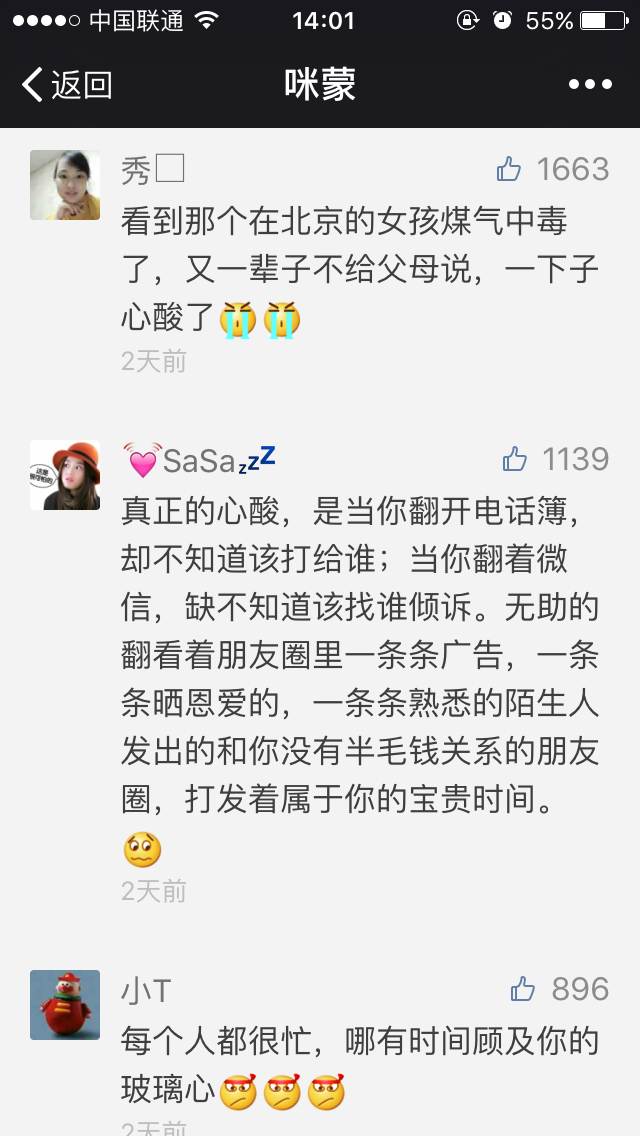 多案例詳解：用戶留存率該如何提升？