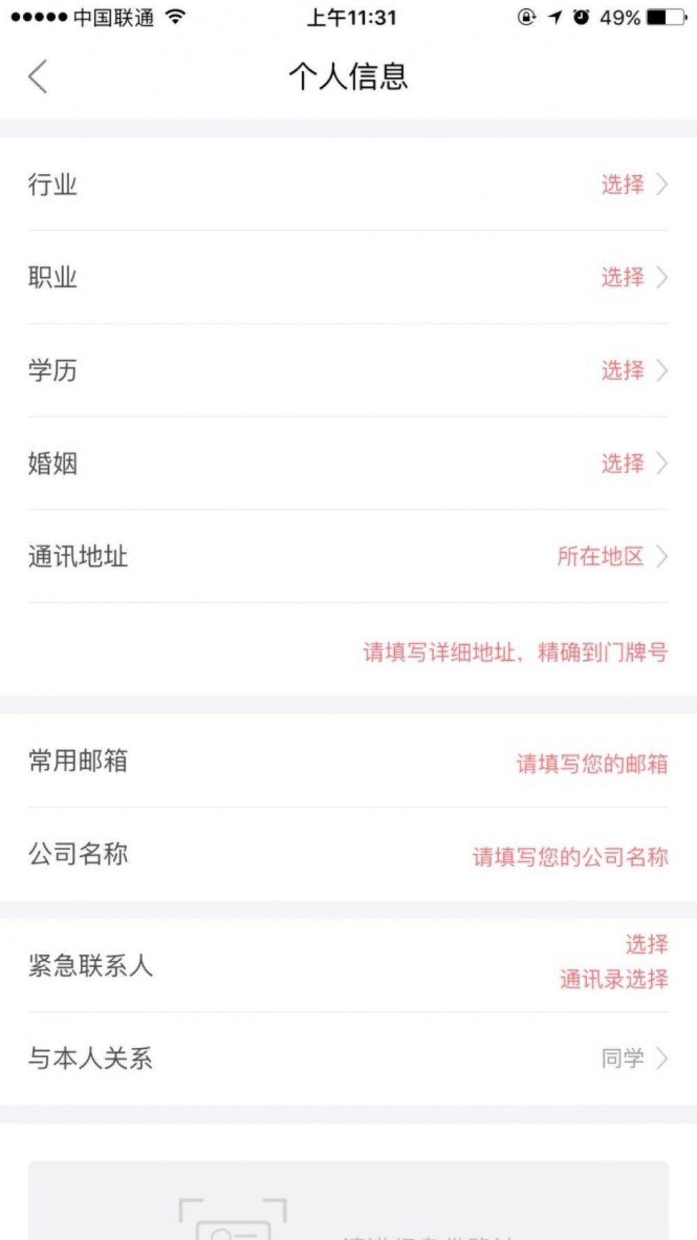 從“3W1H模型”說開，談現(xiàn)金貸產(chǎn)品如何提升各環(huán)節(jié)轉(zhuǎn)化率
