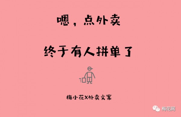 節(jié)后綜合癥！10句雞血文案讓你滿血復活