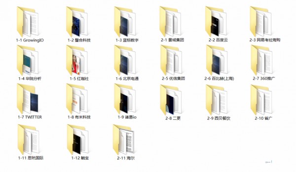 這一次，你負(fù)責(zé)看展，我負(fù)責(zé)送票！