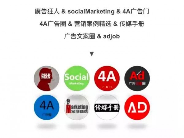 廣告中老人，誰(shuí)給你臉鄙視新媒體人？