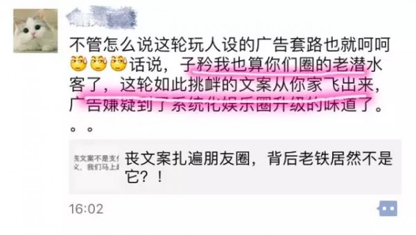 廣告中老人，誰(shuí)給你臉鄙視新媒體人？