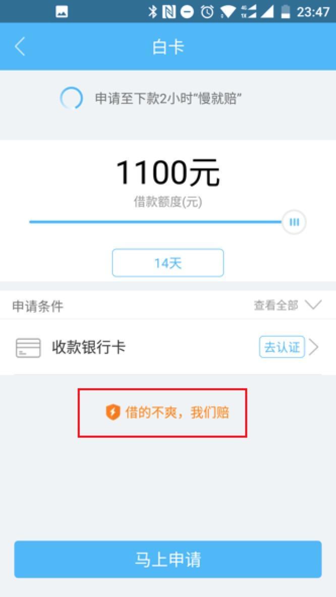 從“3W1H模型”說開，談現(xiàn)金貸產(chǎn)品如何提升各環(huán)節(jié)轉(zhuǎn)化率
