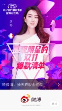 囤貨變身技術(shù)活，天貓雙11買手天團(tuán)開啟內(nèi)容導(dǎo)購新風(fēng)向