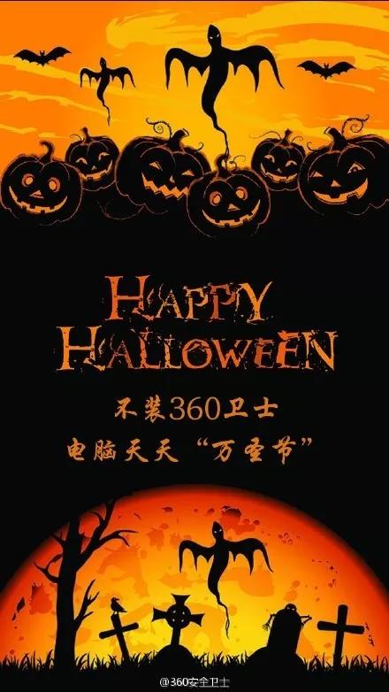 萬(wàn)圣節(jié)熱點(diǎn)營(yíng)銷海報(bào)合集 | 比比哪個(gè)品牌更會(huì)“搗蛋”？