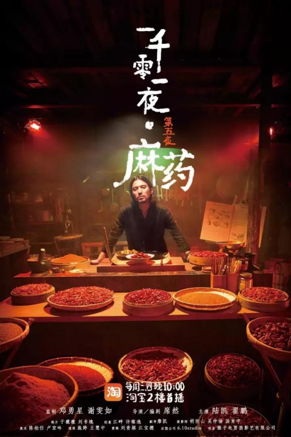 這部《番茄炒蛋》，是拿過金馬獎(jiǎng)最佳編劇獎(jiǎng)的導(dǎo)演拍的