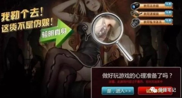 上線滿級(jí)，月入過萬，1秒提現(xiàn)，頁游套路了誰