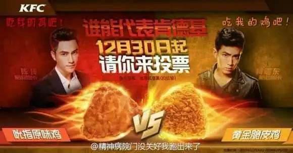 “你見過最侮辱觀眾智商的廣告是哪個？" 知乎點贊最高的回答！