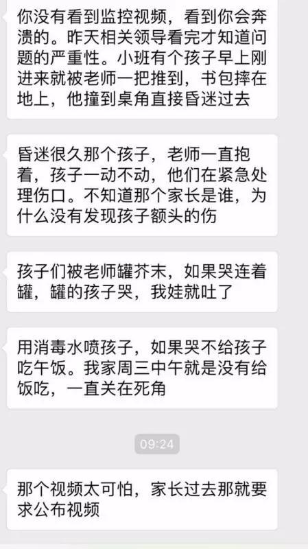 攜程又陷丑聞風(fēng)波，這次危機(jī)公關(guān)還救得了嗎？