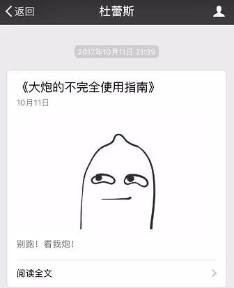 關(guān)于內(nèi)容和標題，我總結(jié)了 3 招吸引力大法，效果最好