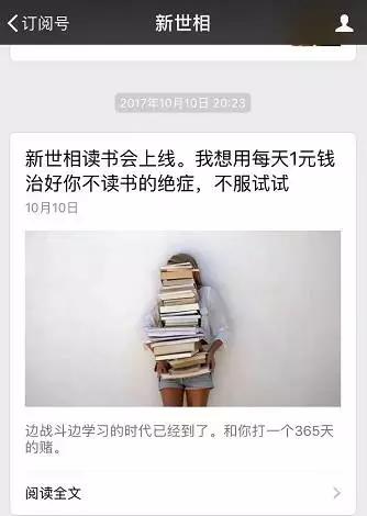 關(guān)于內(nèi)容和標題，我總結(jié)了 3 招吸引力大法，效果最好