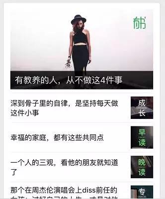 關(guān)于內(nèi)容和標題，我總結(jié)了 3 招吸引力大法，效果最好