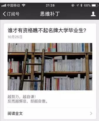 關(guān)于內(nèi)容和標題，我總結(jié)了 3 招吸引力大法，效果最好