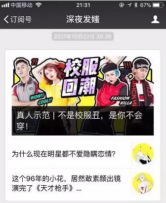 關(guān)于內(nèi)容和標題，我總結(jié)了 3 招吸引力大法，效果最好