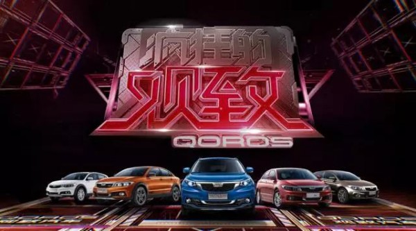 被觀致汽車拖欠1億元廣告費，華揚聯(lián)眾上海分公司提起仲裁