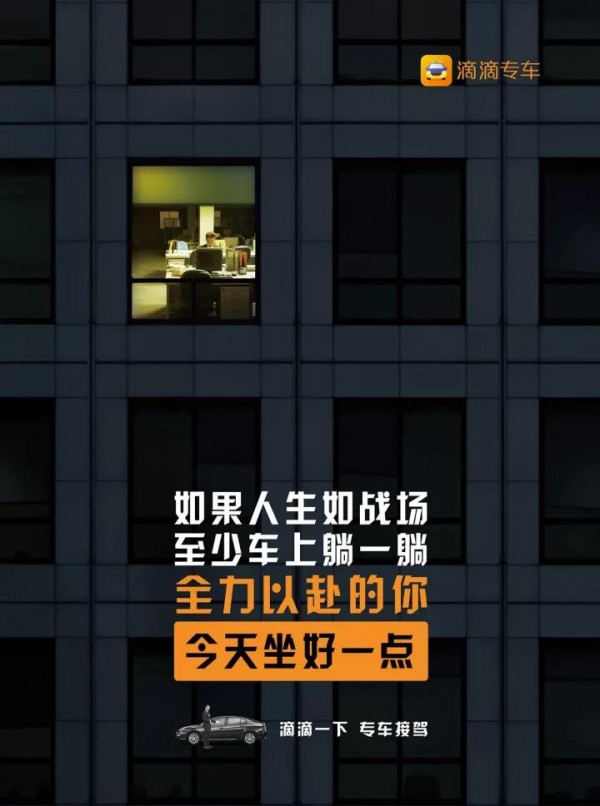 濫情時(shí)代，你的文案要多煽情顧客才會(huì)買賬？