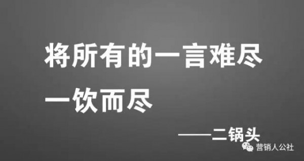 【一句話打動(dòng)顧客】與其把產(chǎn)品吹上天，不如幫顧客解決一個(gè)實(shí)際問(wèn)題