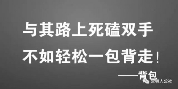 【一句話打動(dòng)顧客】與其把產(chǎn)品吹上天，不如幫顧客解決一個(gè)實(shí)際問(wèn)題