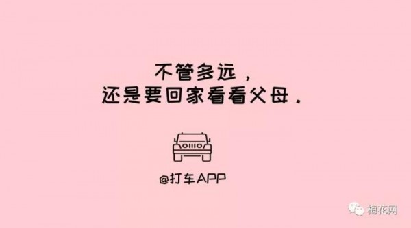 感恩節(jié)來了，我們?yōu)槟阆牒昧宋陌?/></p> 
  <p style=