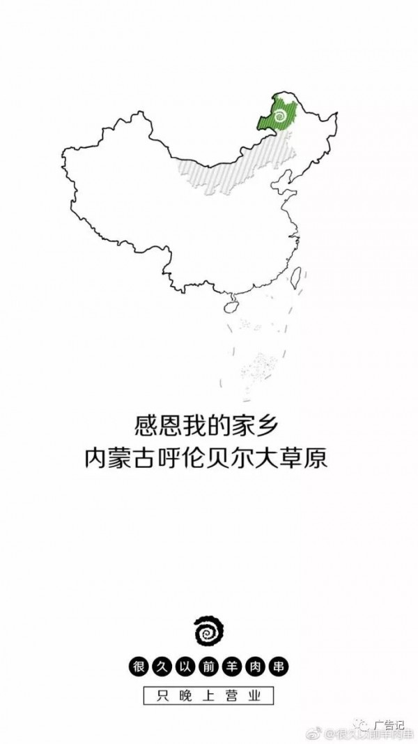 杜蕾斯這次100分！感恩節(jié)各品牌借勢營銷海報盤點