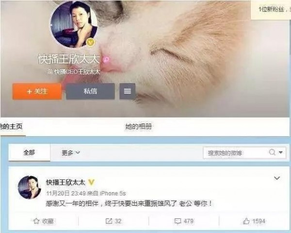 快播王欣要出獄了?迎接他的將是一個(gè)崛起的付費(fèi)視頻時(shí)代