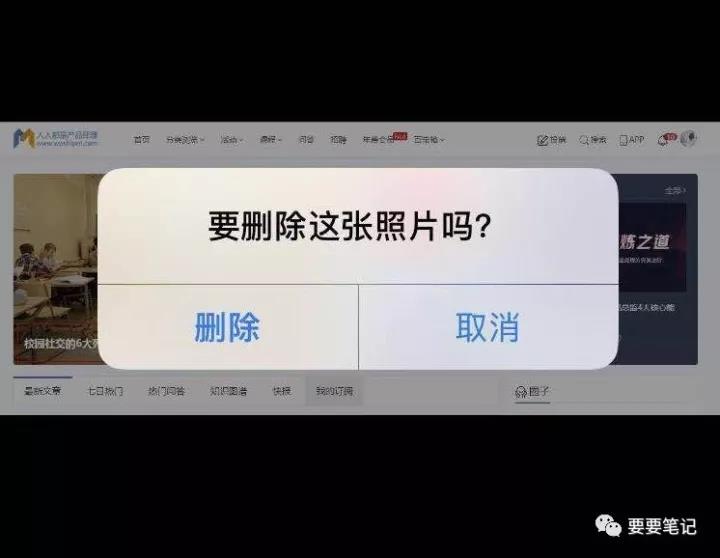 5個必要招數(shù)，將朋友圈打造成一個高活躍社區(qū)