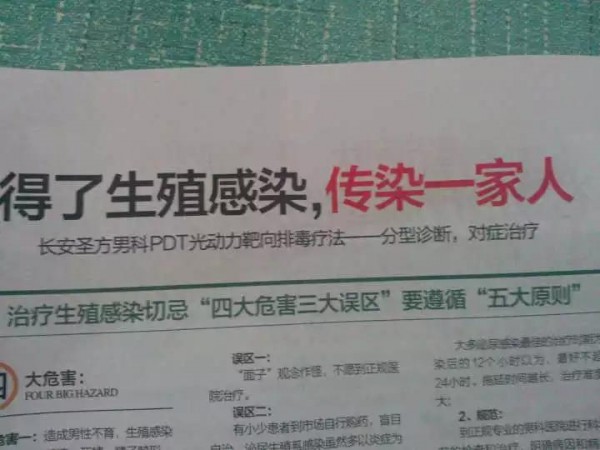 “有哪些失敗的廣告文案”知乎點(diǎn)贊最多回答！