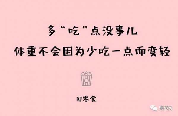 最“喪”的雙11文案來了，看完簡(jiǎn)直要笑瘋！