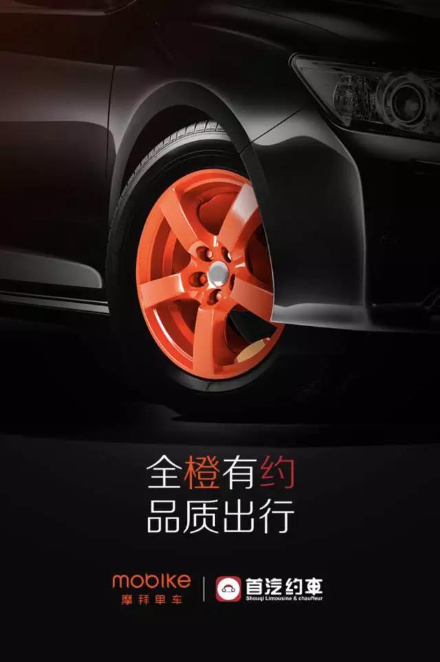 四個(gè)方面，淺析摩拜單車的用戶運(yùn)營策略