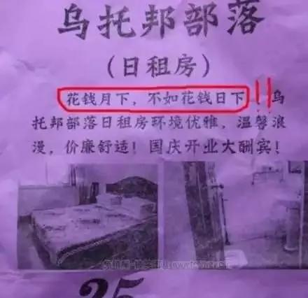 “有哪些失敗的廣告文案”知乎點(diǎn)贊最多回答！
