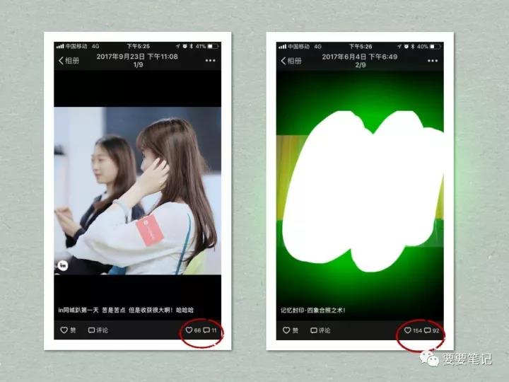 5個必要招數(shù)，將朋友圈打造成一個高活躍社區(qū)
