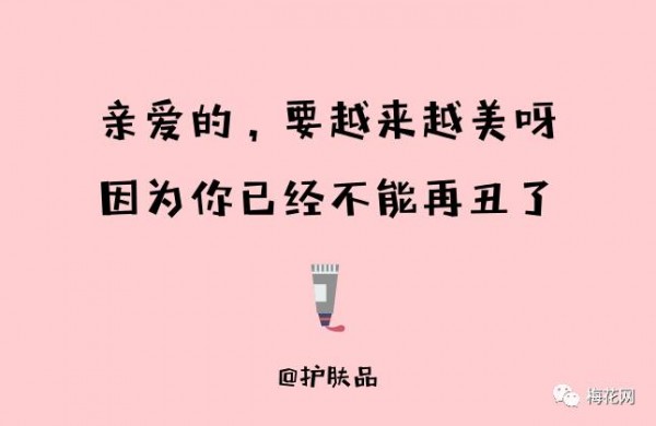 最“喪”的雙11文案來了，看完簡(jiǎn)直要笑瘋！
