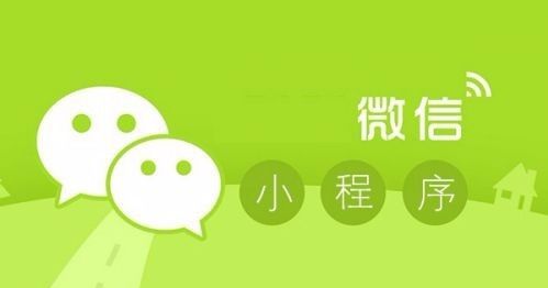流量吃緊了，如何通過(guò)小程序獲利？