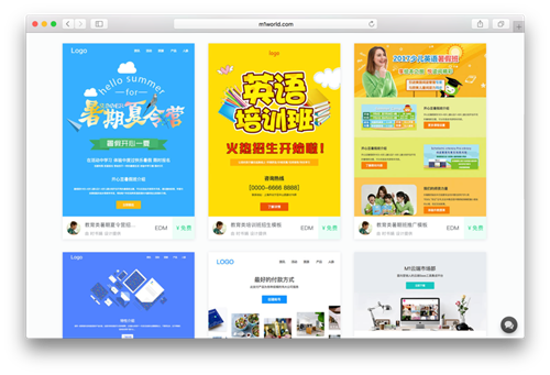 找哪家公司做郵件營銷？靠譜公司必備的5個技能！
