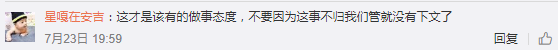 2017年政務(wù)微博最佳服務(wù)案例（五）