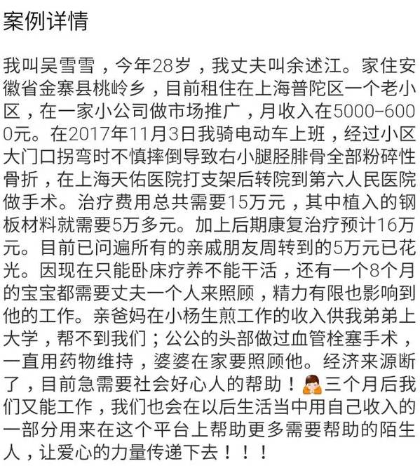 袋鼠騎手事件“被反轉(zhuǎn)”，碰瓷訛錢爭(zhēng)議點(diǎn)不斷