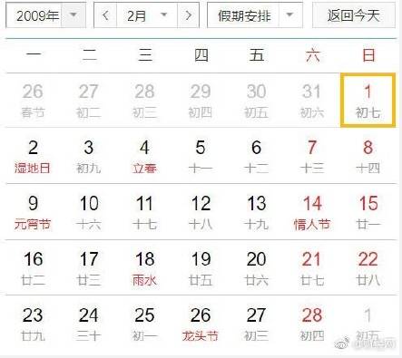 “同一天出生的你”刷屏后遭質(zhì)疑，到底是善良人設(shè)廉價還是個人信息廉價？