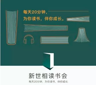 2018年微信公眾號發(fā)展趨勢預(yù)測