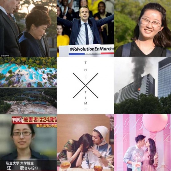 2018年微信公眾號發(fā)展趨勢預(yù)測