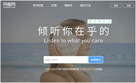 從月薪3千到3萬，提升運(yùn)營(yíng)效率必會(huì)的10大工具