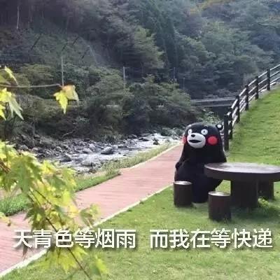 賣(mài)家在快遞單上的花式作死留言，這樣寫(xiě)我不要面子的啊？