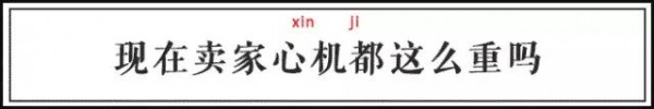 賣(mài)家在快遞單上的花式作死留言，這樣寫(xiě)我不要面子的??？