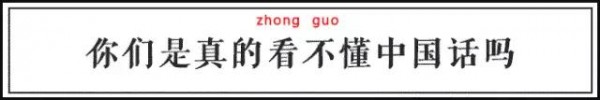 賣(mài)家在快遞單上的花式作死留言，這樣寫(xiě)我不要面子的??？