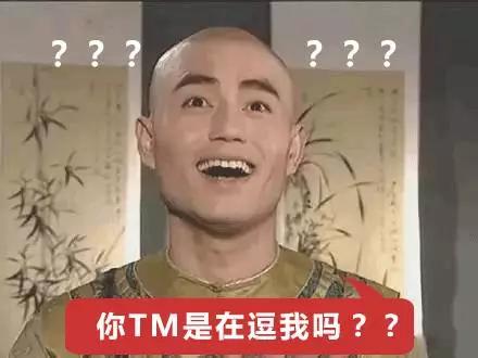 賣(mài)家在快遞單上的花式作死留言，這樣寫(xiě)我不要面子的啊？
